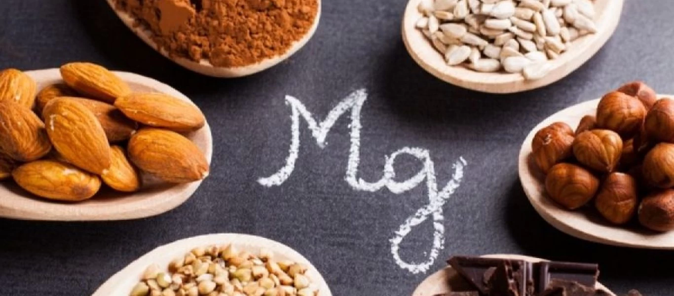 Μαγνήσιο: Σε ποιες τροφές υπάρχει και ποια τα συμπτώματα έλλειψης